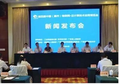 惠州云博會 融匯國家戰(zhàn)略，共繪“互聯(lián)網(wǎng)+商業(yè)服務”新藍圖